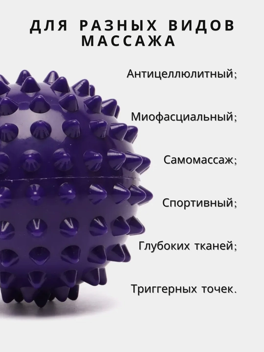 Massaj to'pi MFR uchun, oyoqni surish, yoga va fitnes