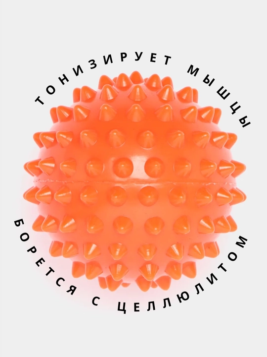 Massaj to'pi MFR uchun, oyoqni surish, yoga va fitnes