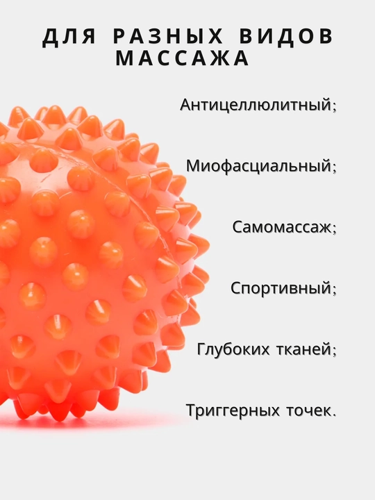 Massaj to'pi MFR uchun, oyoqni surish, yoga va fitnes