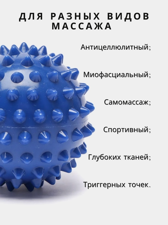 Massaj to'pi MFR uchun, oyoqni surish, yoga va fitnes
