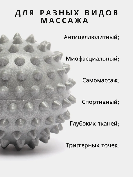 Massaj to'pi MFR uchun, oyoqni surish, yoga va fitnes