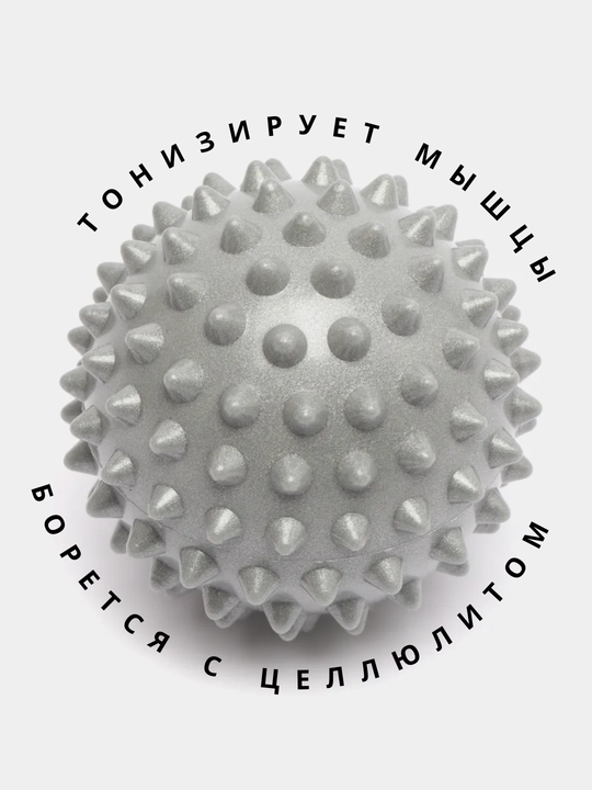 Massaj to'pi MFR uchun, oyoqni surish, yoga va fitnes