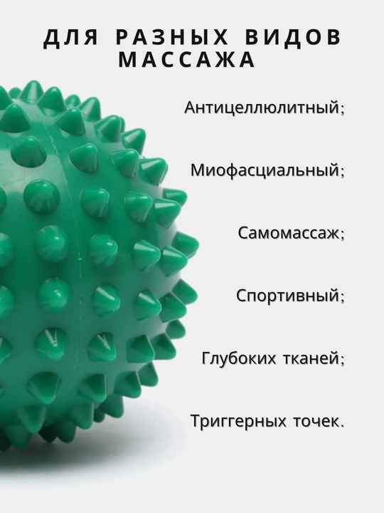 Massaj to'pi MFR uchun, oyoqni surish, yoga va fitnes