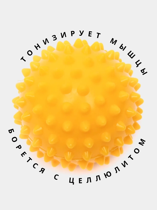 Massaj to'pi MFR uchun, oyoqni surish, yoga va fitnes