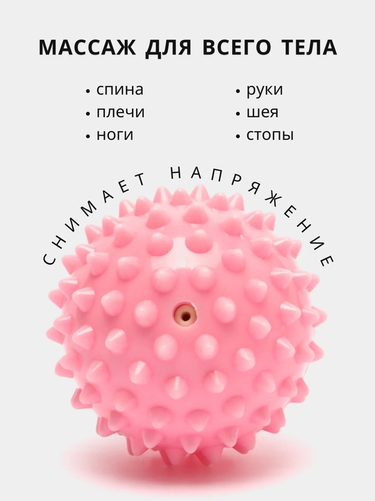Massaj to'pi MFR uchun, oyoqni surish, yoga va fitnes