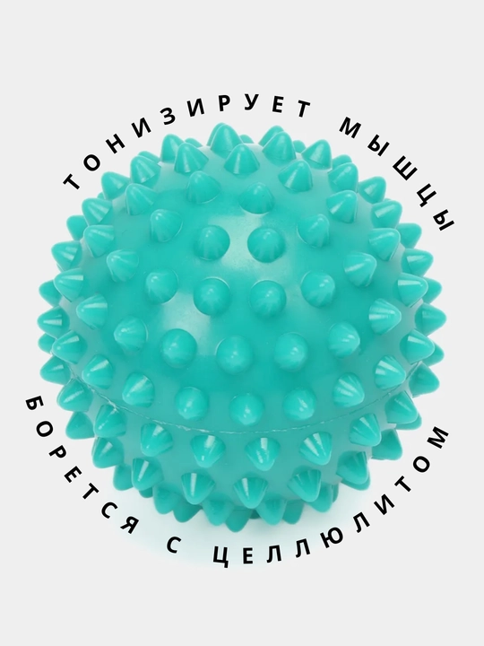 Massaj to'pi MFR uchun, oyoqni surish, yoga va fitnes