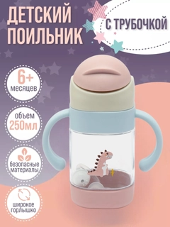 Кораллово-розовый