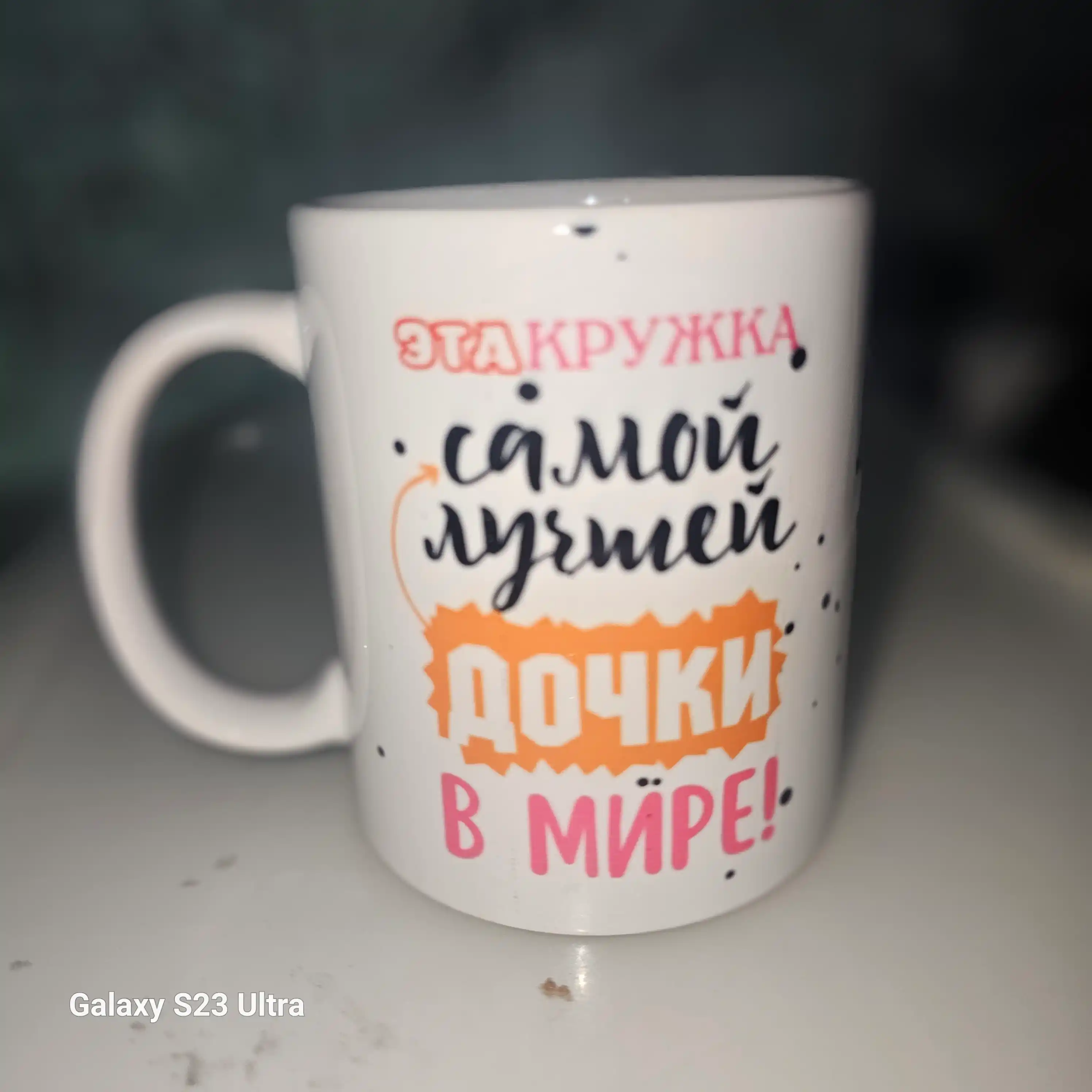 Bosmali krujka oq, keramik