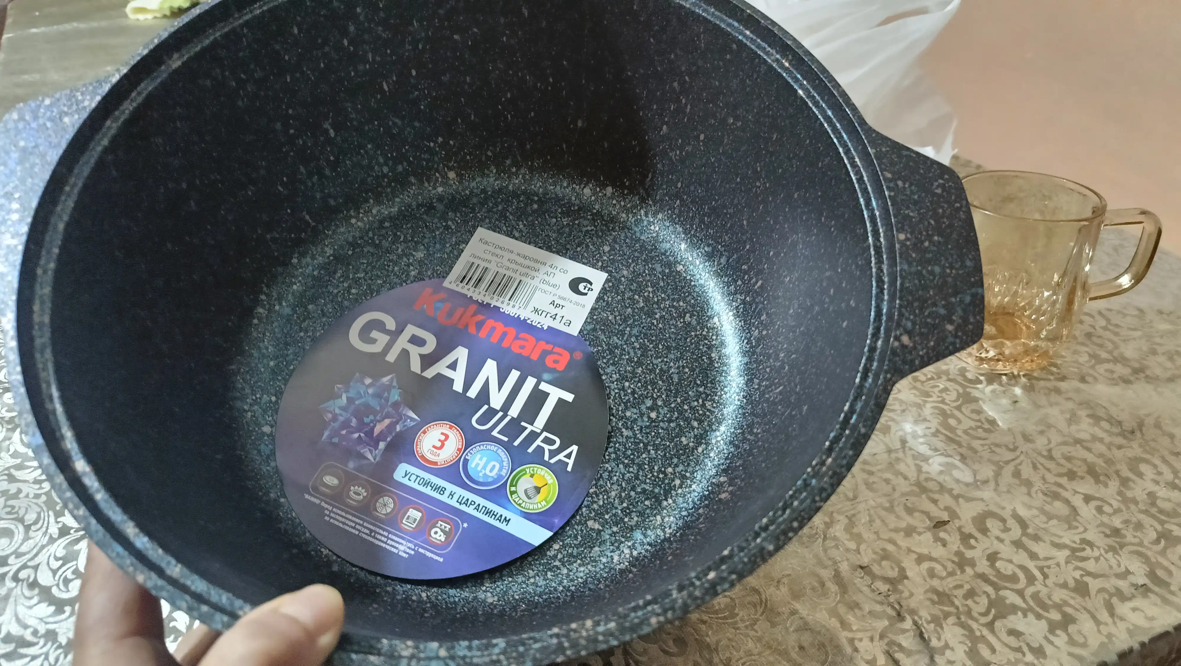 Кастрюля-жаровня Kukmara Granit Ultra 3 / 4 / 5 л (Цвет-Blue)