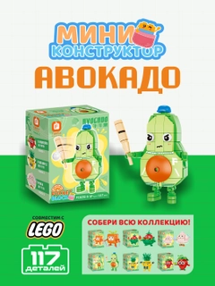 Салатовый