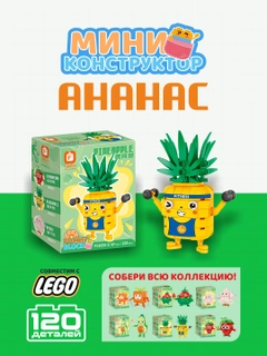 Желтый