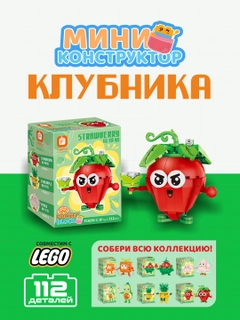 Красный