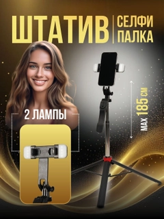 Алый