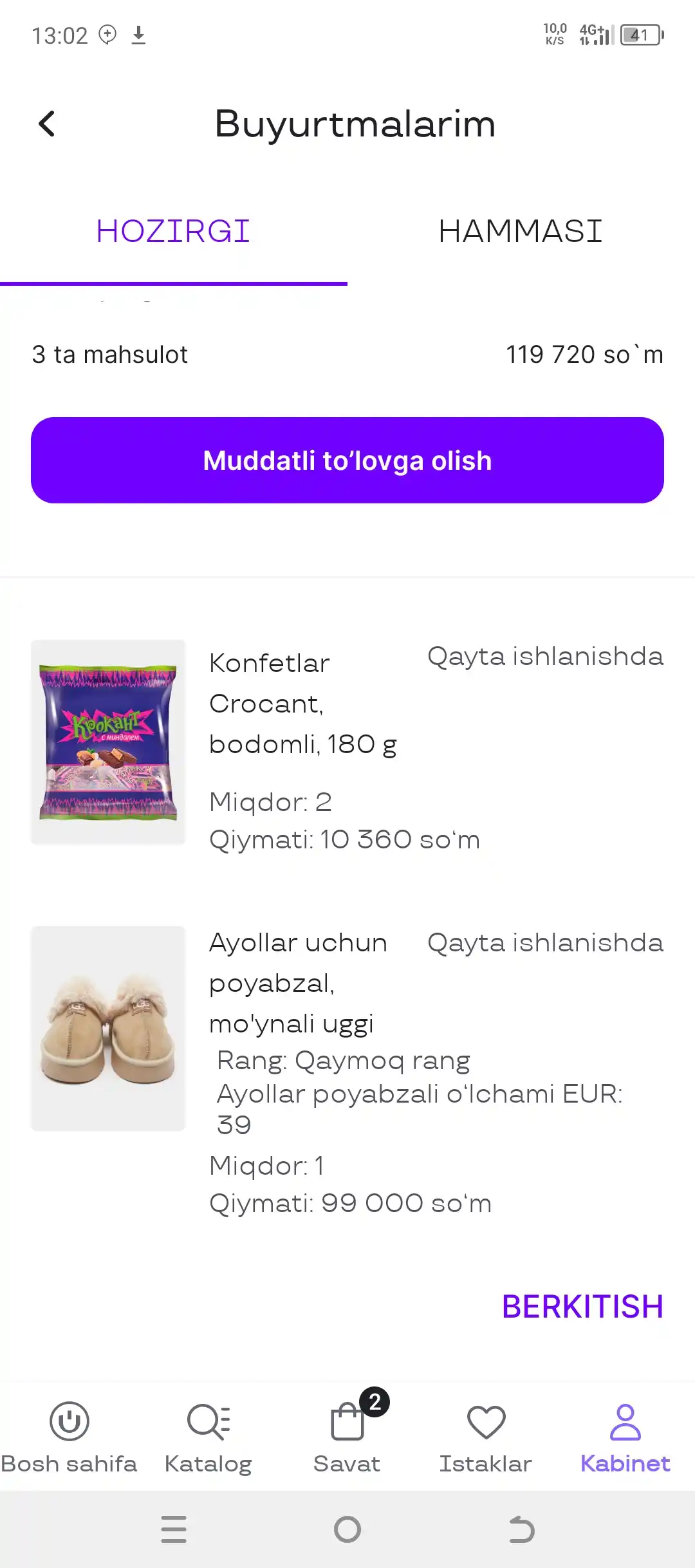 Konfetlar Crocant, bodomli, 180 g