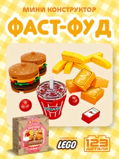 Желтый