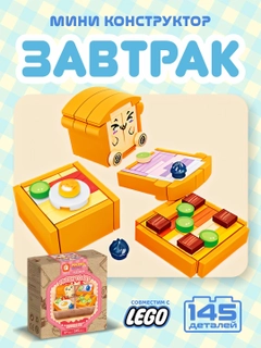 Голубой