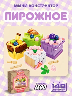 Фиолетовый