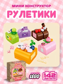 Розовый