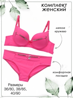 Тёмно-розовый