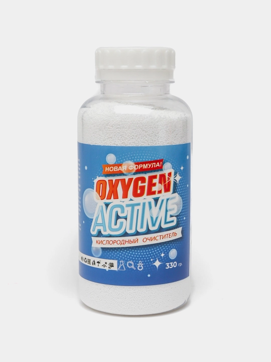OXYGEN ACTIVE - эффективный Кислородный очиститель - 