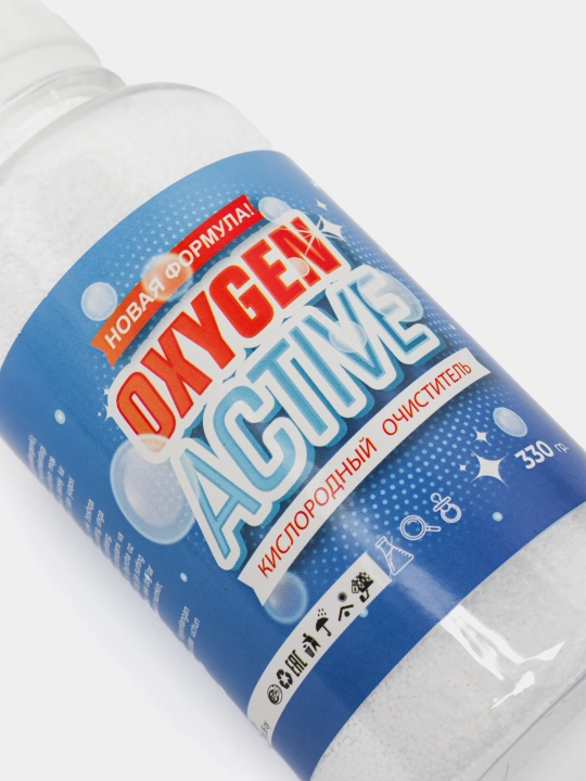 OXYGEN ACTIVE - эффективный Кислородный очиститель