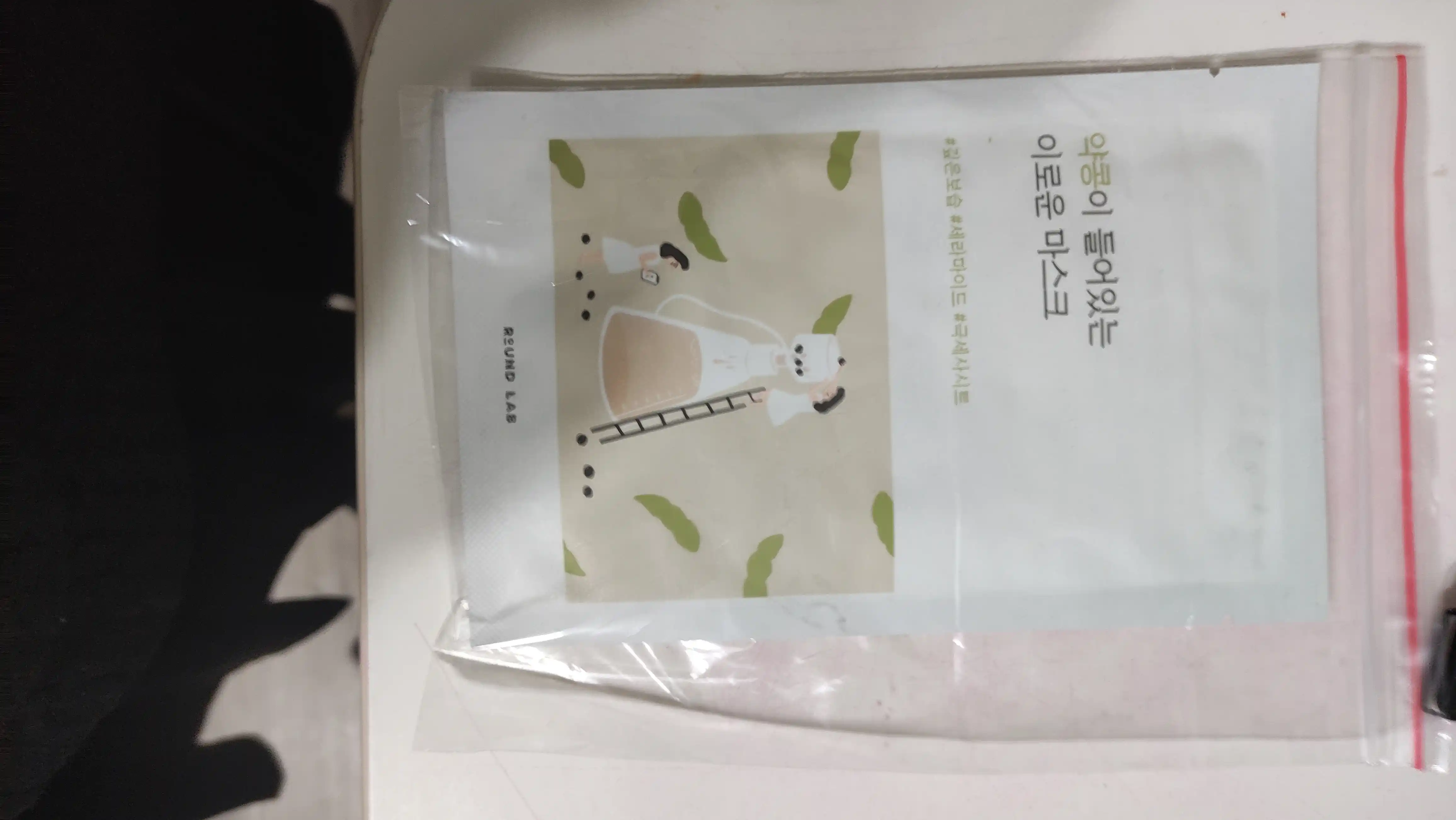 Quruqlik va ajinlarga qarshi oziqlantiruvchi to'qima niqob Round Lab Soybean Mask