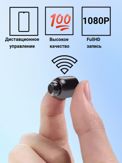 Mini Wi-Fi kamera X5, o'rnatilgan akkumulyator bilan