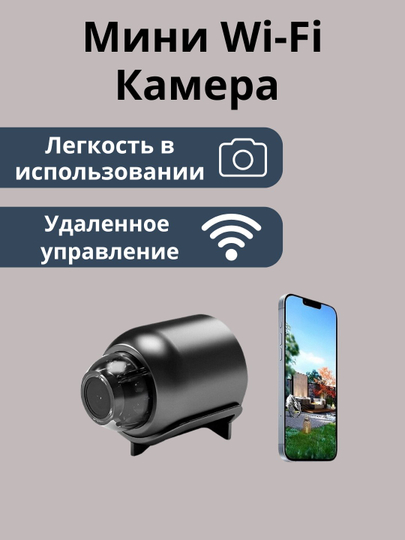Mini Wi-Fi kamera X5, o'rnatilgan akkumulyator bilan