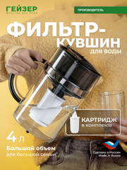 Черный