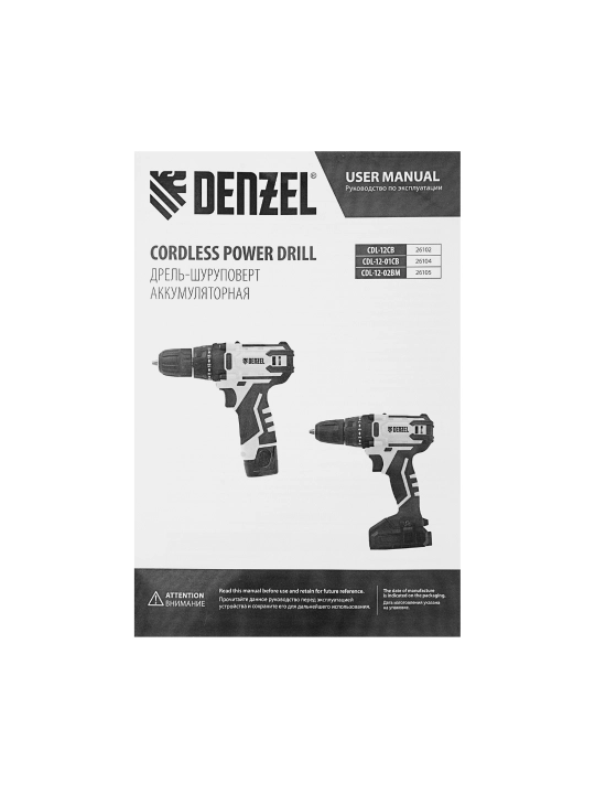 DENZEL CDL-12-02BM drel-buragich, akkumulyatorli, Li-Ion, 12 V, 26105