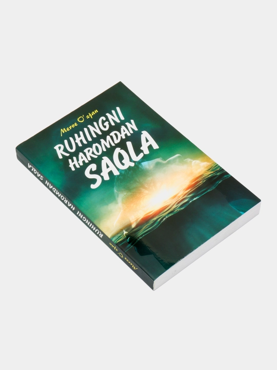 Кўзларингни ҳаромдан сақла / Қалбингни ҳаромдан сақла / Руҳингни ҳаромдан сақла