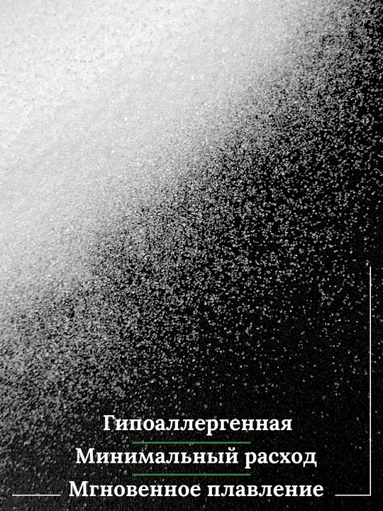 Кератин для наращивания волос, кератиновая пудра, 5 г