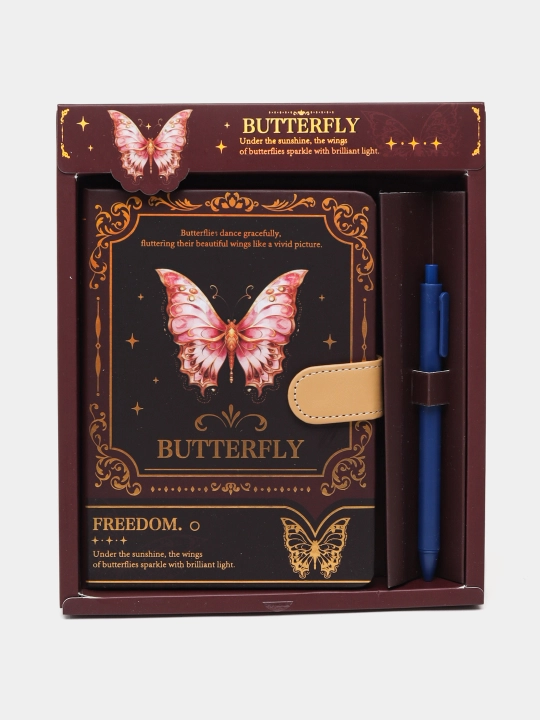 Ежедневник Butterfly