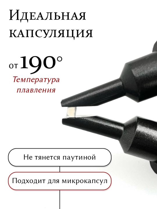 Кератин для наращивания волос, прозрачный, тугоплавкий, 20 г