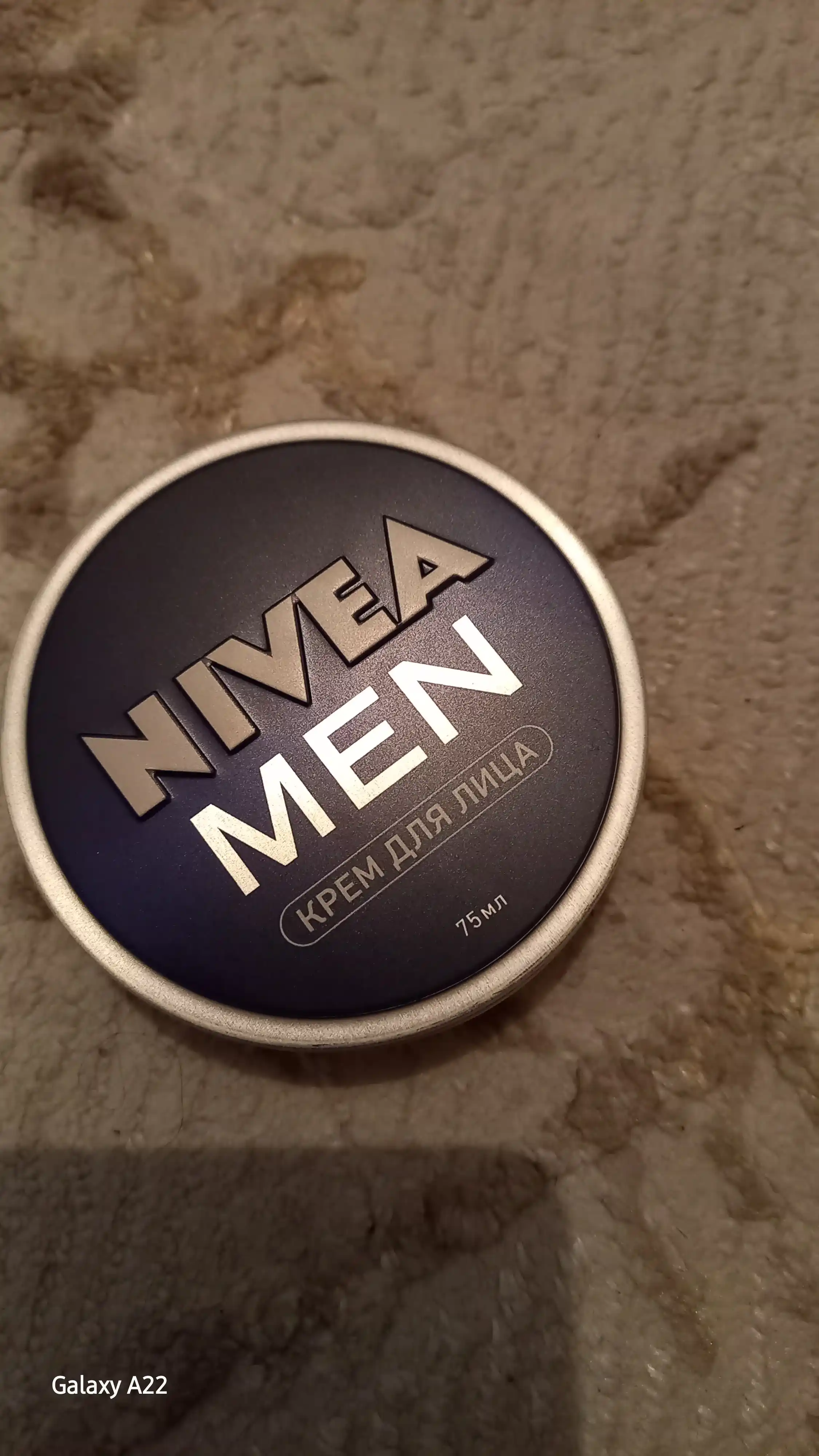 Крем для лица мужской NIVEA MEN, 75 мл