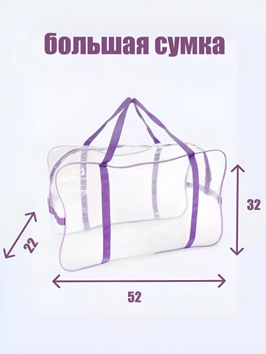 Прозрачные наборы сумок, для беременных, водонепроницаемые, для роддома