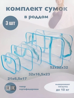 Голубой