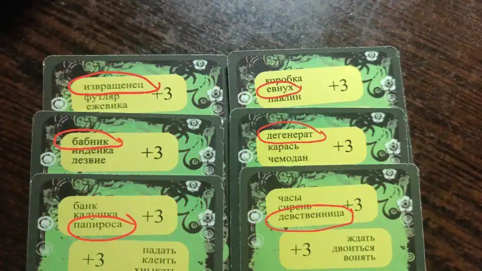 Stol o'yini "Timsoh"