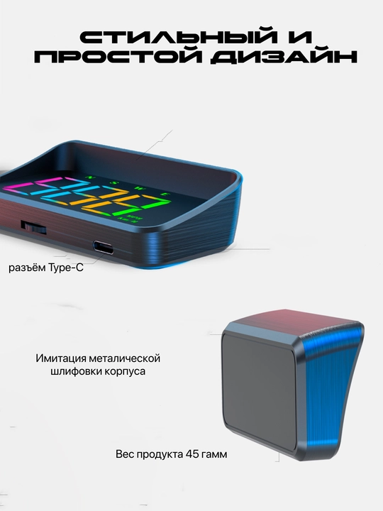 Спидометр, проектор скорости на лобовое стекло, HUD USB, цифровой дисплей