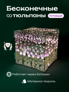 Фиолетовый
