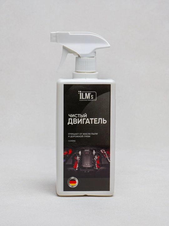 Motor tozalash vositasi, yogni tozalash, Yevropa texnologiyasi, ILM's, 1 kg
