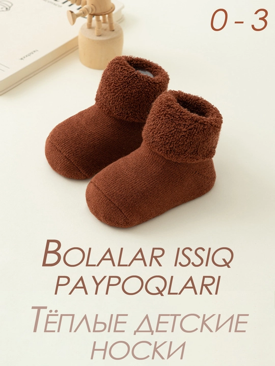 3 yoshgacha chaqaloqlar uchun sirpanmaydigan qishki issiq paxmoq bolalar paypoqlari - 