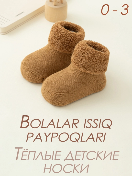 3 yoshgacha chaqaloqlar uchun sirpanmaydigan qishki issiq paxmoq bolalar paypoqlari - 