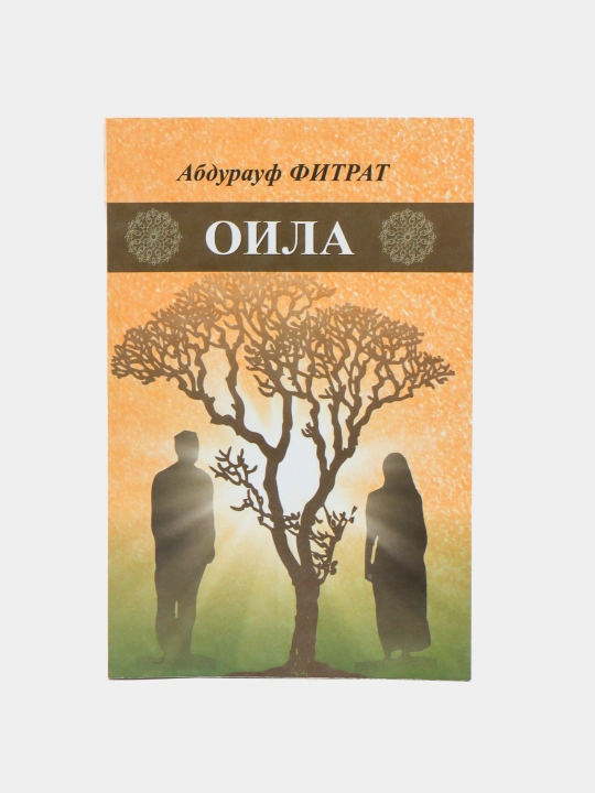 Oila - 