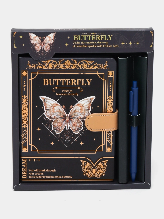 Ежедневник Butterfly