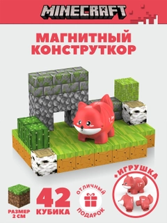 Алый