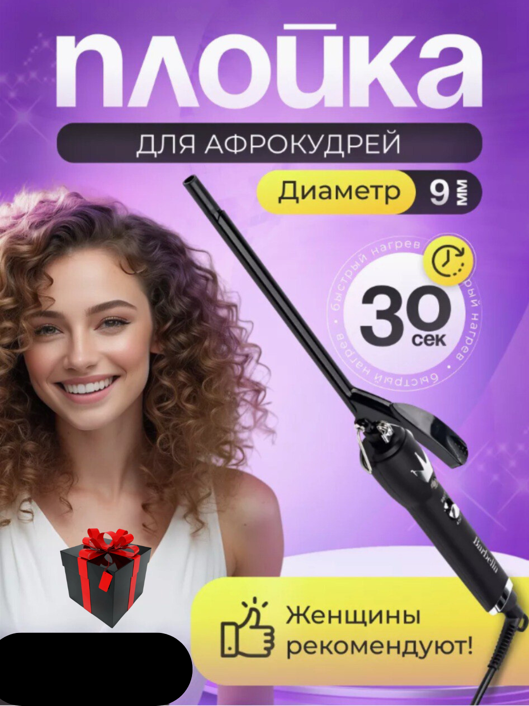 Mening kokrakli xotinim uy qurilishi