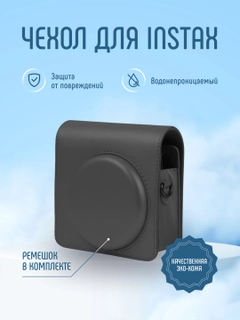 Черный