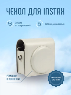 Белый