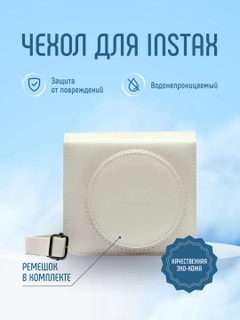 Молочный